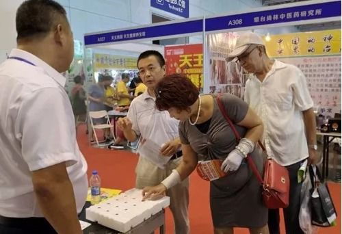 磁立方受邀亮相2018中國煙臺國際健康產業暨養生博覽會，助推養生保健服務新升級