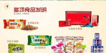 綠色養生新選擇 牛蒡醬、牛蒡茶與牛蒡酥的健康商機
