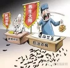 南寧人注意 中醫(yī)養(yǎng)生館這些項(xiàng)目別做！權(quán)威部門已發(fā)話