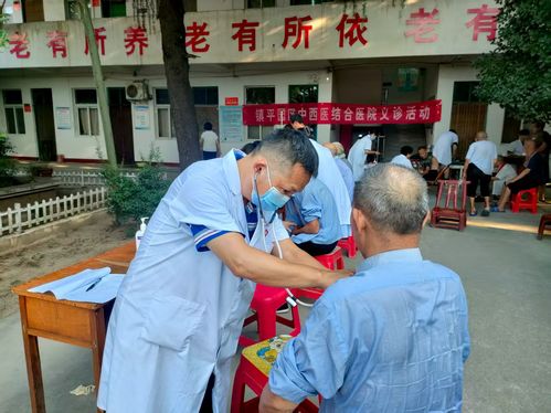 鎮(zhèn)平中醫(yī)養(yǎng)生 守護(hù)銀發(fā)健康，點(diǎn)亮幸福晚年