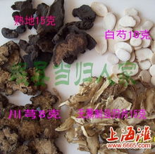 悠養閣 一站式養生保健，健康生活從這里開始