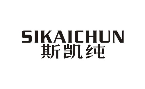 義烏市朗蔻電子商務商行商標查詢與商務信息咨詢指南